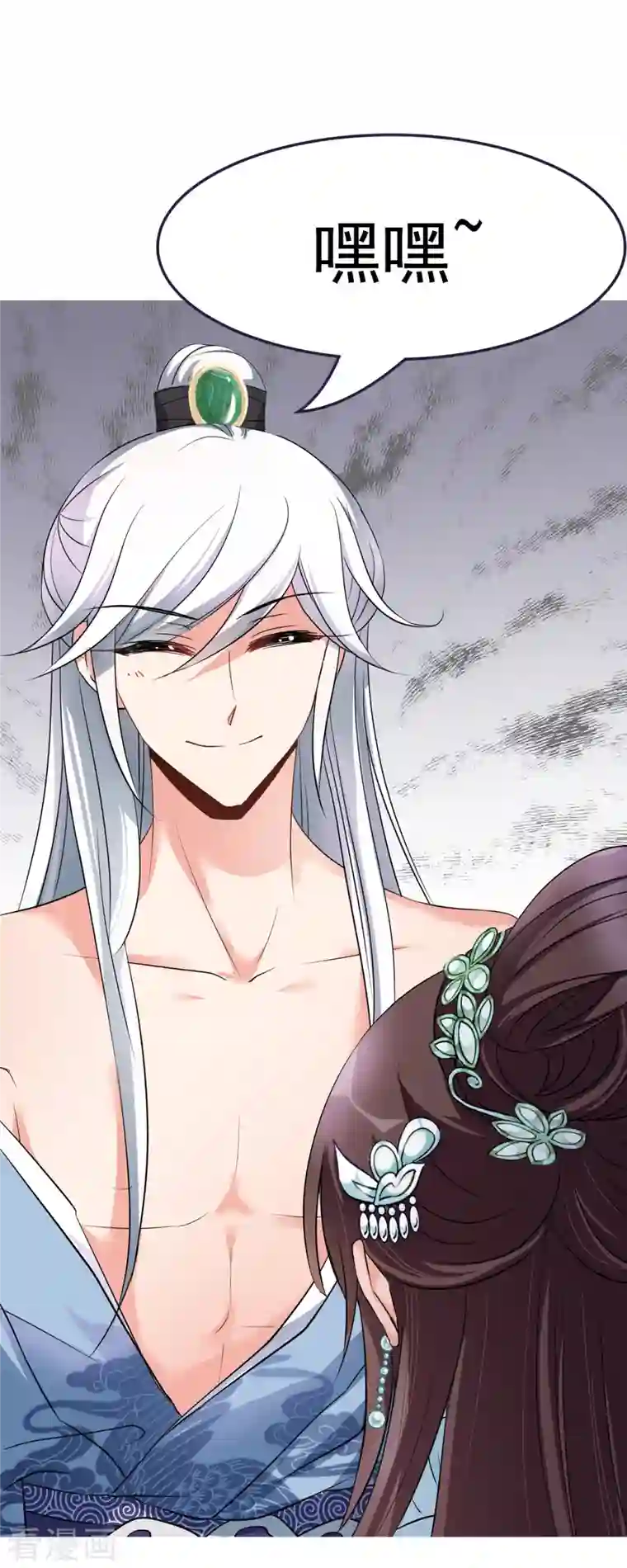 妃夕妍雪第2季序章