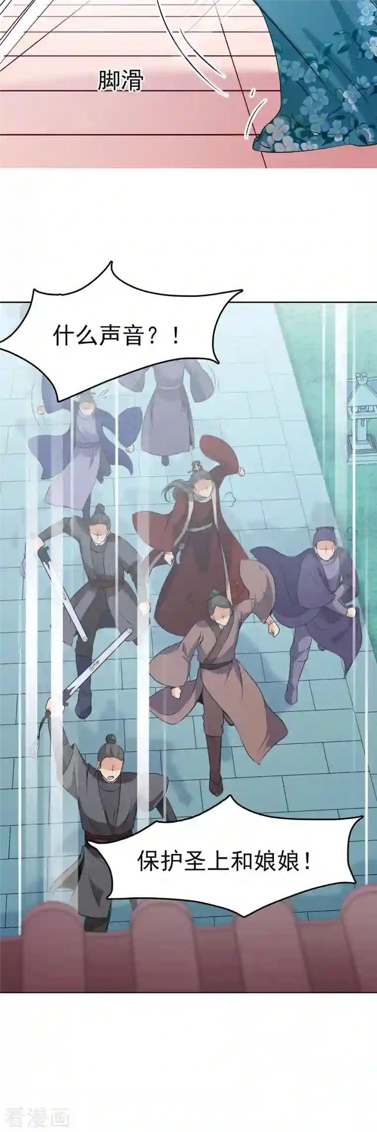 妃夕妍雪第2季序章