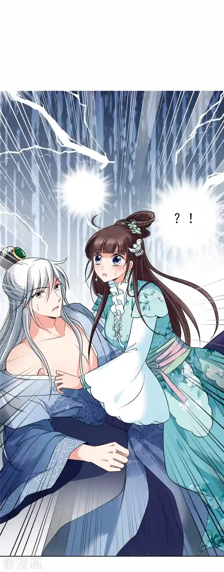 妃夕妍雪第2季序章