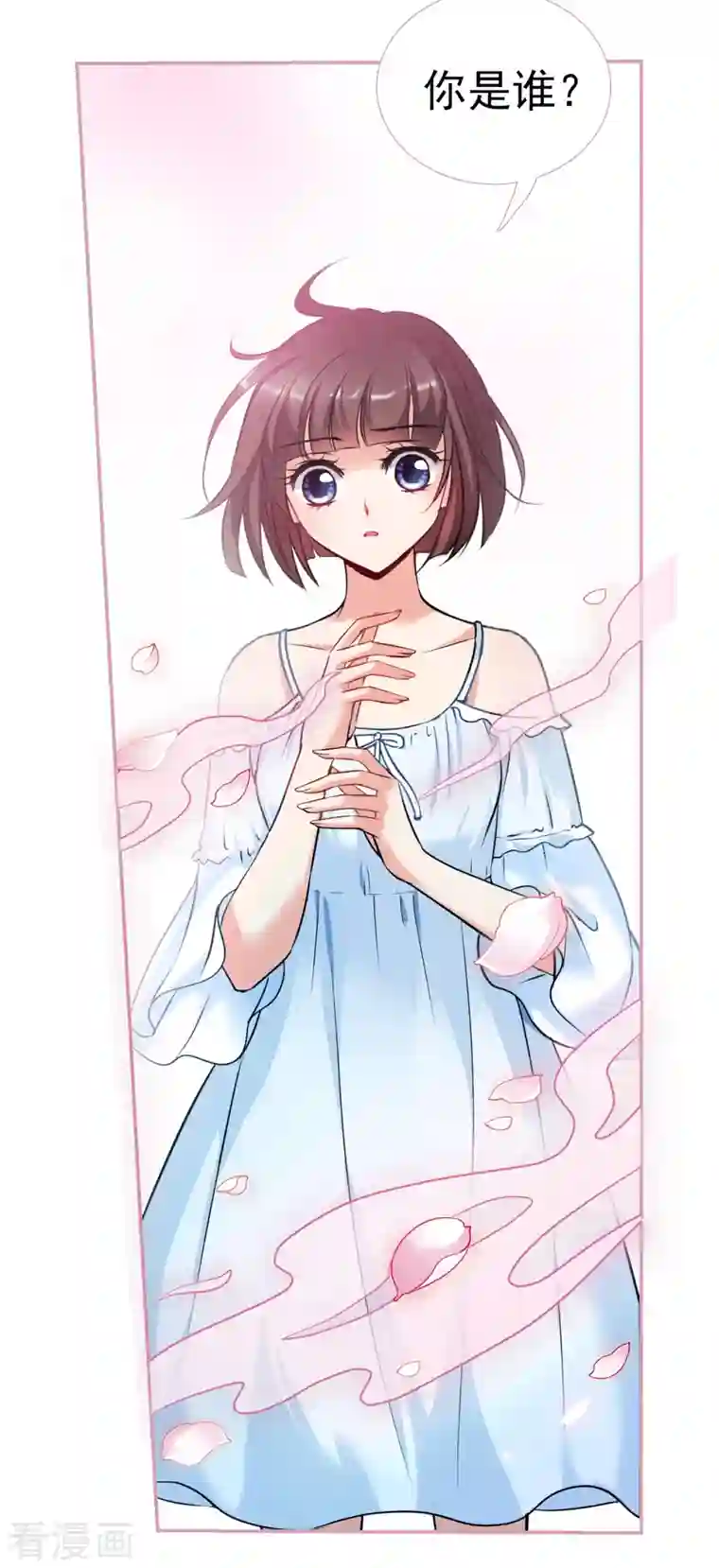 妃夕妍雪第2季序章