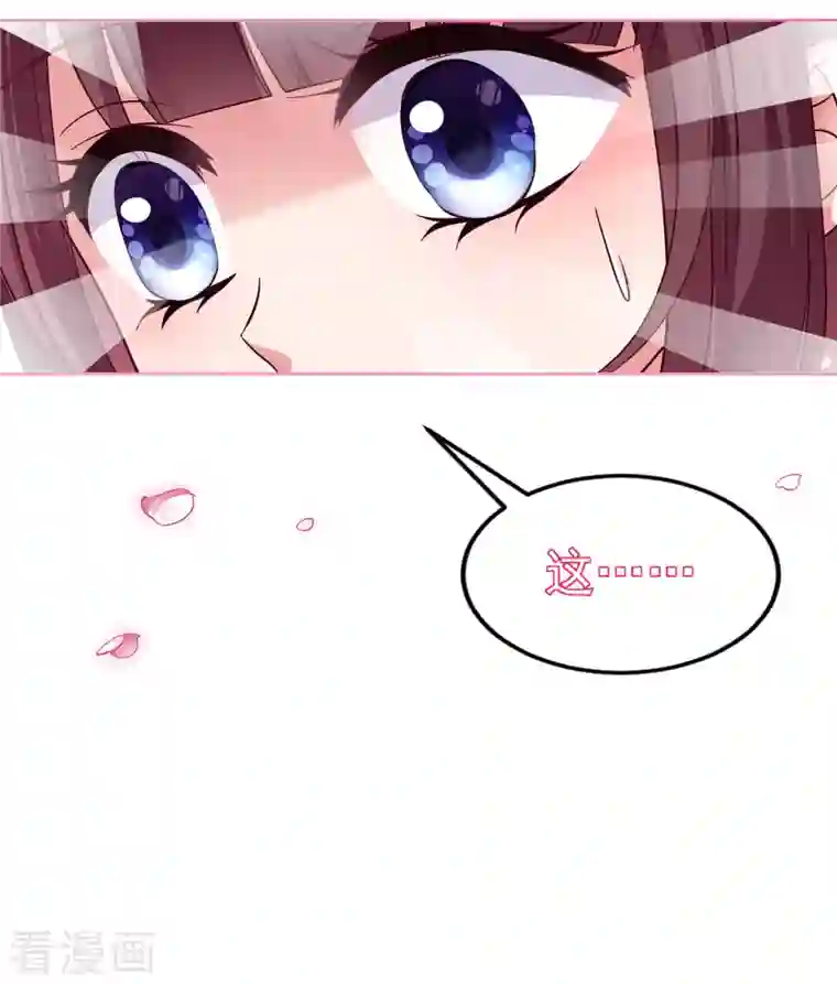 妃夕妍雪第2季序章