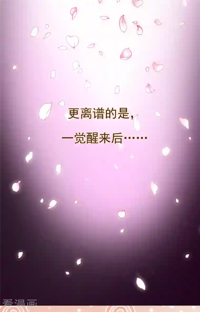 妃夕妍雪第2季序章