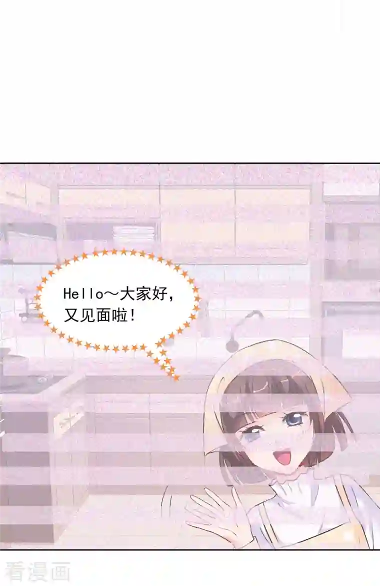 妃夕妍雪第2季第1话 你到底是谁？1