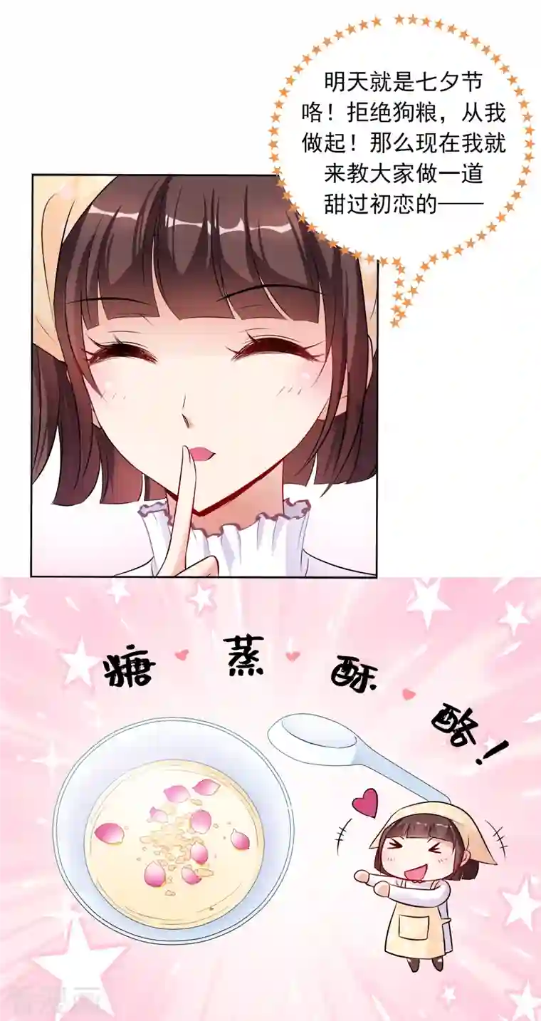 妃夕妍雪第2季第1话 你到底是谁？1