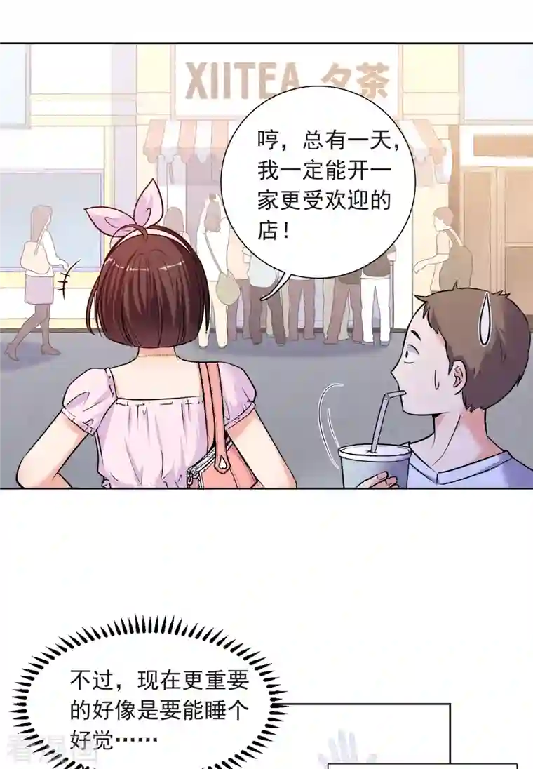 妃夕妍雪第2季第1话 你到底是谁？1