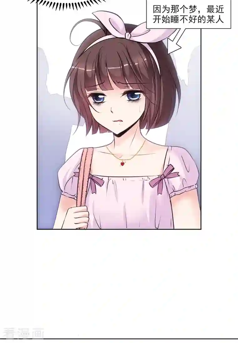 妃夕妍雪第2季第1话 你到底是谁？1