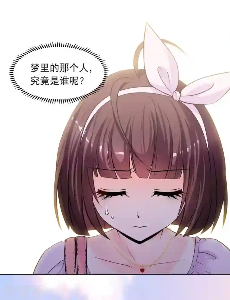 妃夕妍雪第2季第1话 你到底是谁？1