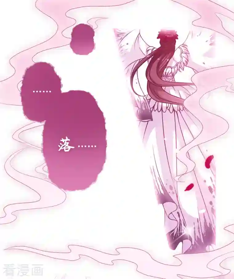 妃夕妍雪第2季第1话 你到底是谁？1