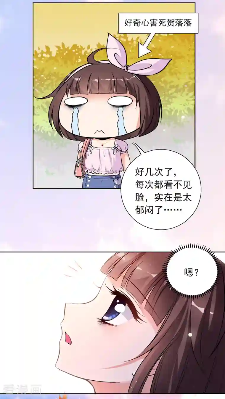 妃夕妍雪第2季第1话 你到底是谁？1