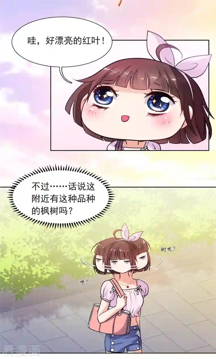 妃夕妍雪第2季第1话 你到底是谁？1