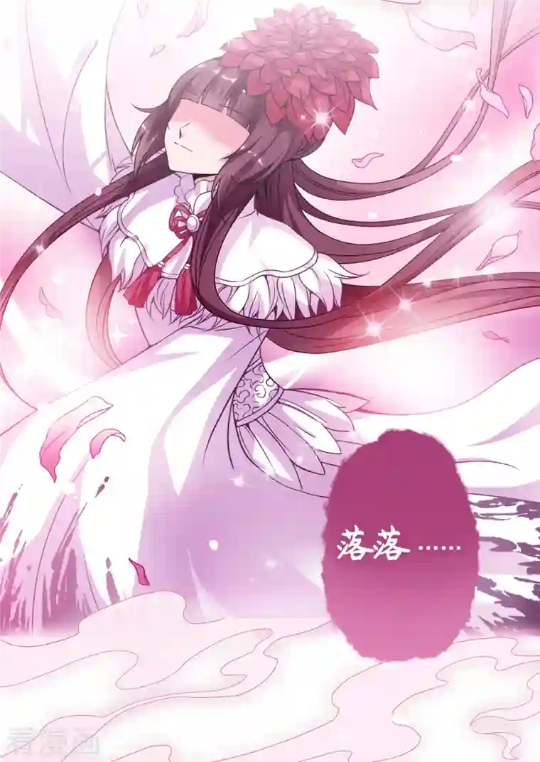 妃夕妍雪第2季第1话 你到底是谁？1