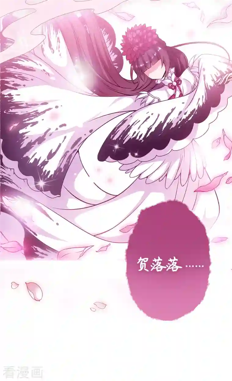 妃夕妍雪第2季第1话 你到底是谁？1