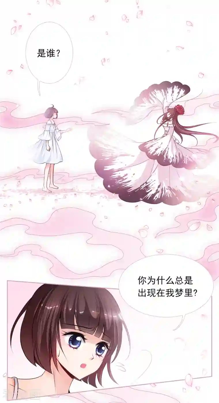 妃夕妍雪第2季第1话 你到底是谁？1