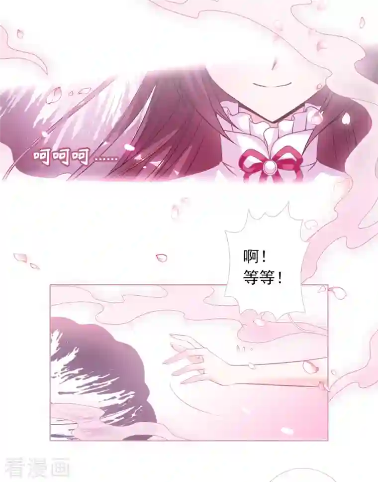 妃夕妍雪第2季第1话 你到底是谁？1