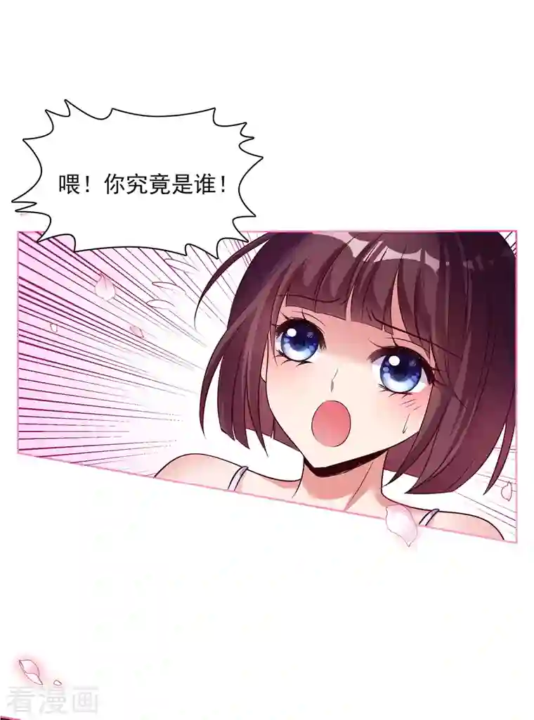 妃夕妍雪第2季第2话 你到底是谁？2