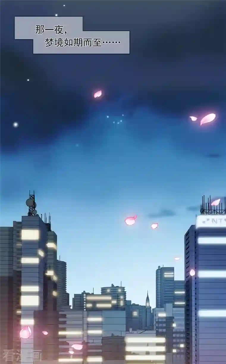 妃夕妍雪第2季第2话 你到底是谁？2