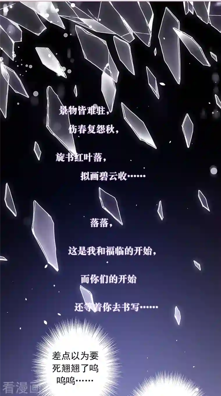 妃夕妍雪第2季第2话 你到底是谁？2