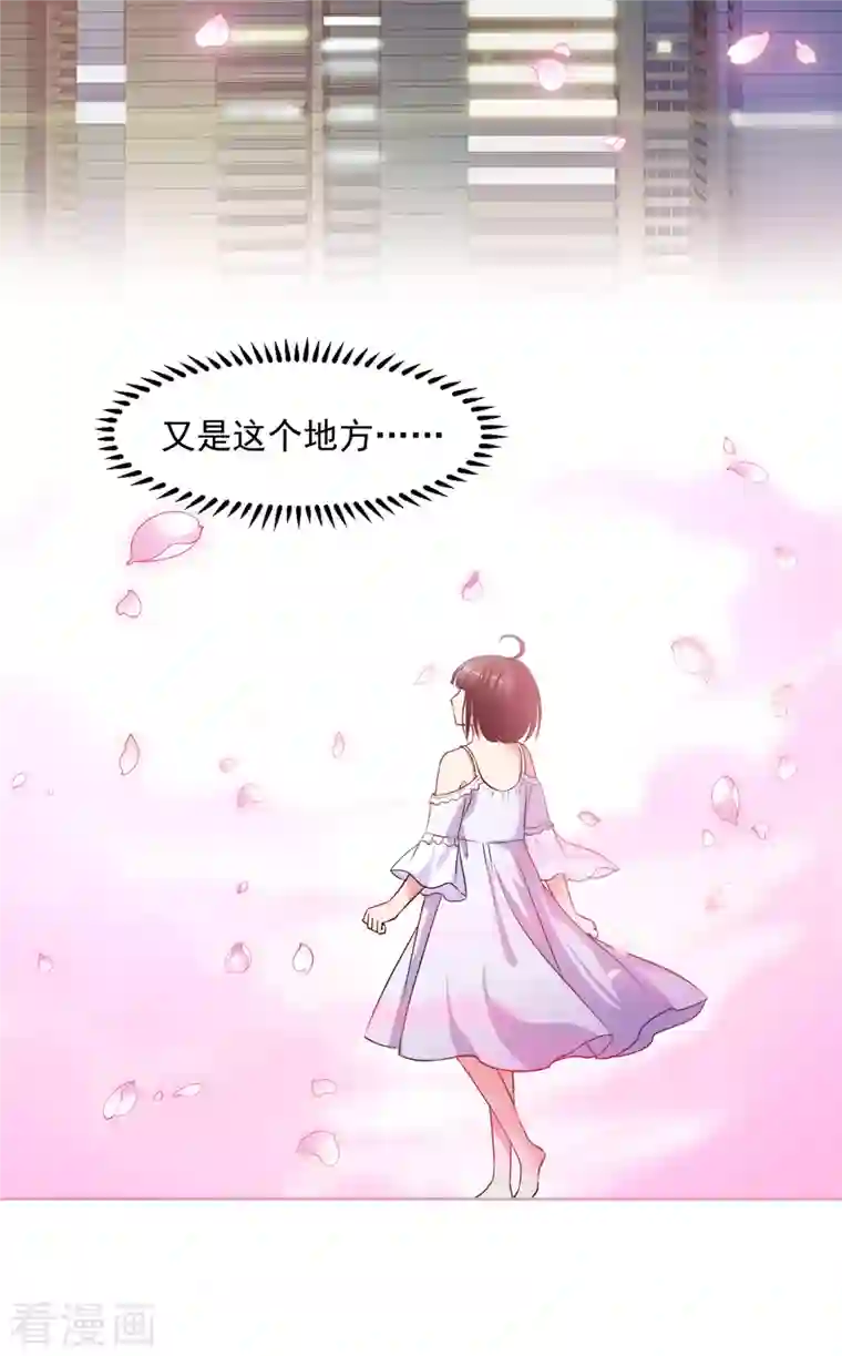 妃夕妍雪第2季第2话 你到底是谁？2