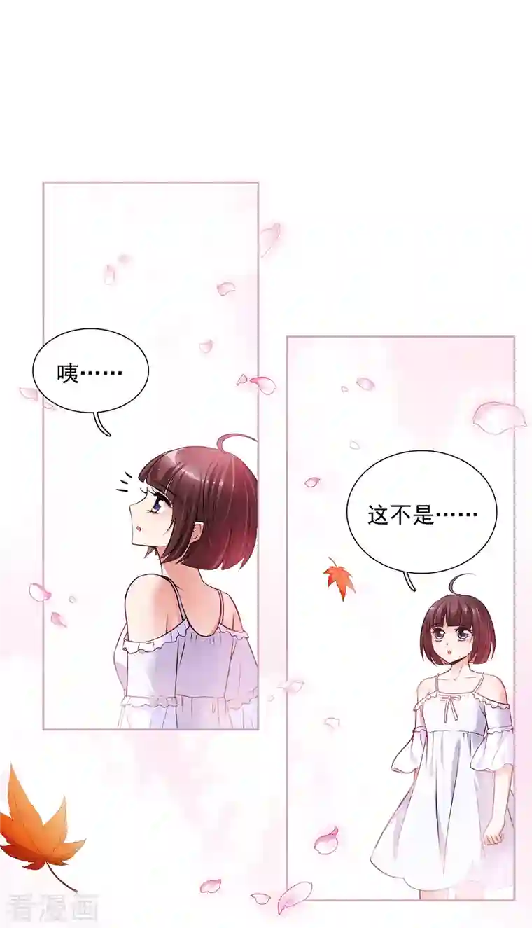 妃夕妍雪第2季第2话 你到底是谁？2