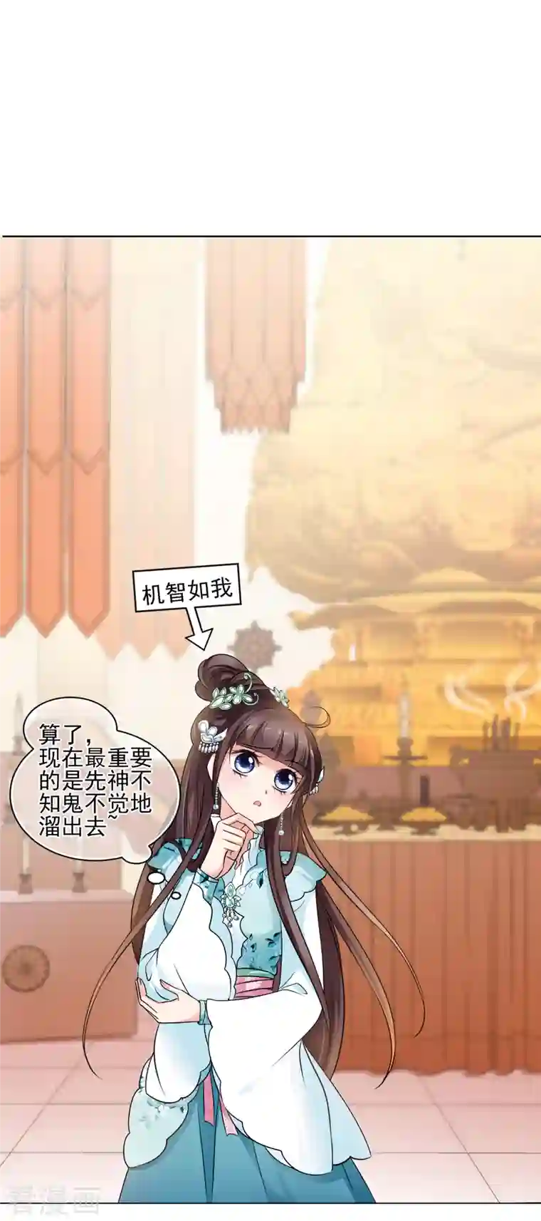 妃夕妍雪第2季第3话 这是我能免费看的？1