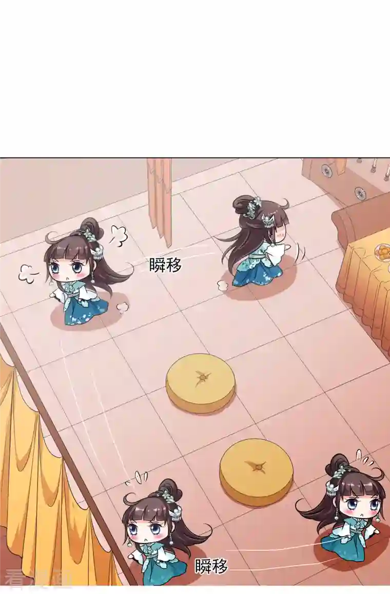 妃夕妍雪第2季第3话 这是我能免费看的？1