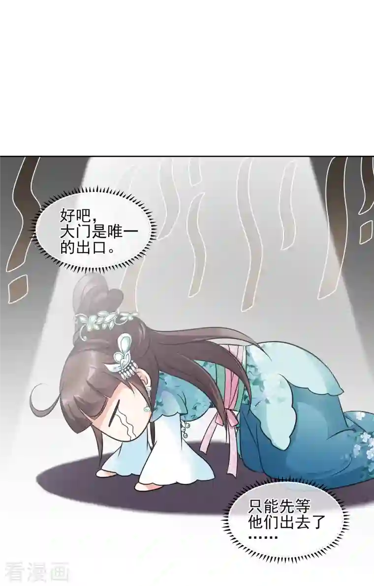 妃夕妍雪第2季第3话 这是我能免费看的？1