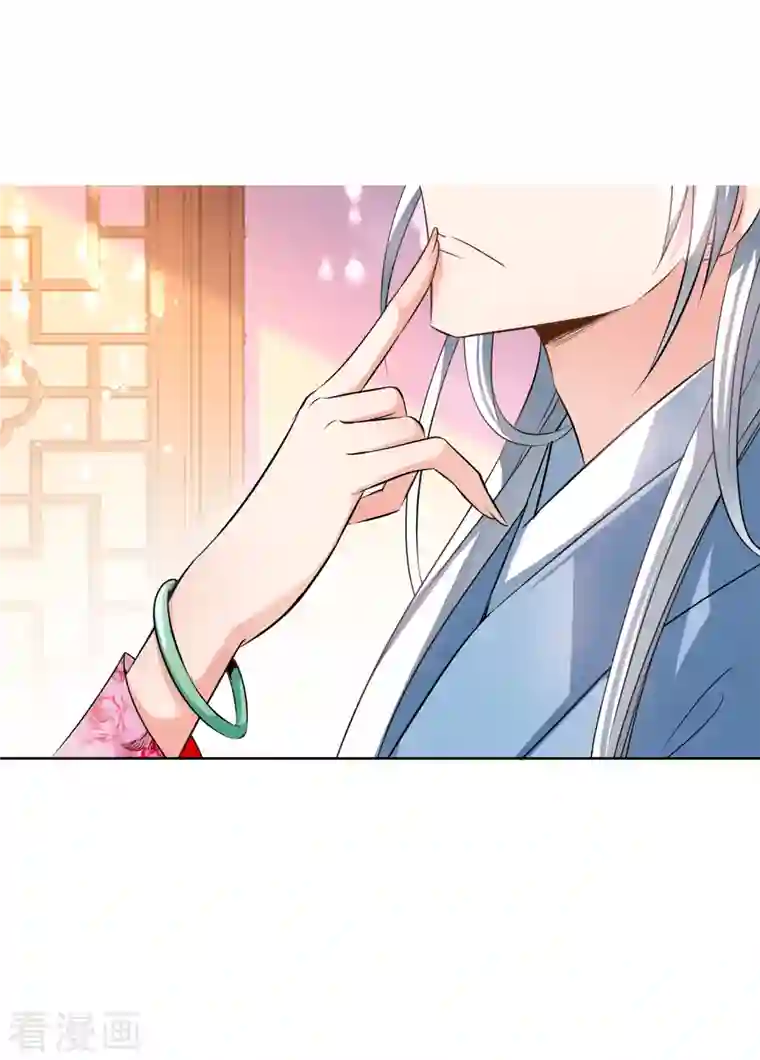 妃夕妍雪第2季第3话 这是我能免费看的？1