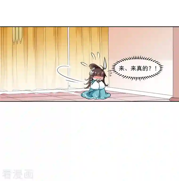 妃夕妍雪第2季第4话 这是我能免费看的？2