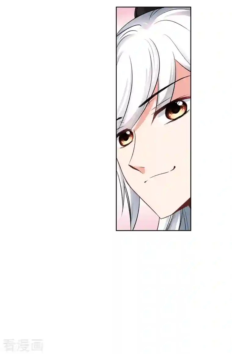 妃夕妍雪第2季第4话 这是我能免费看的？2