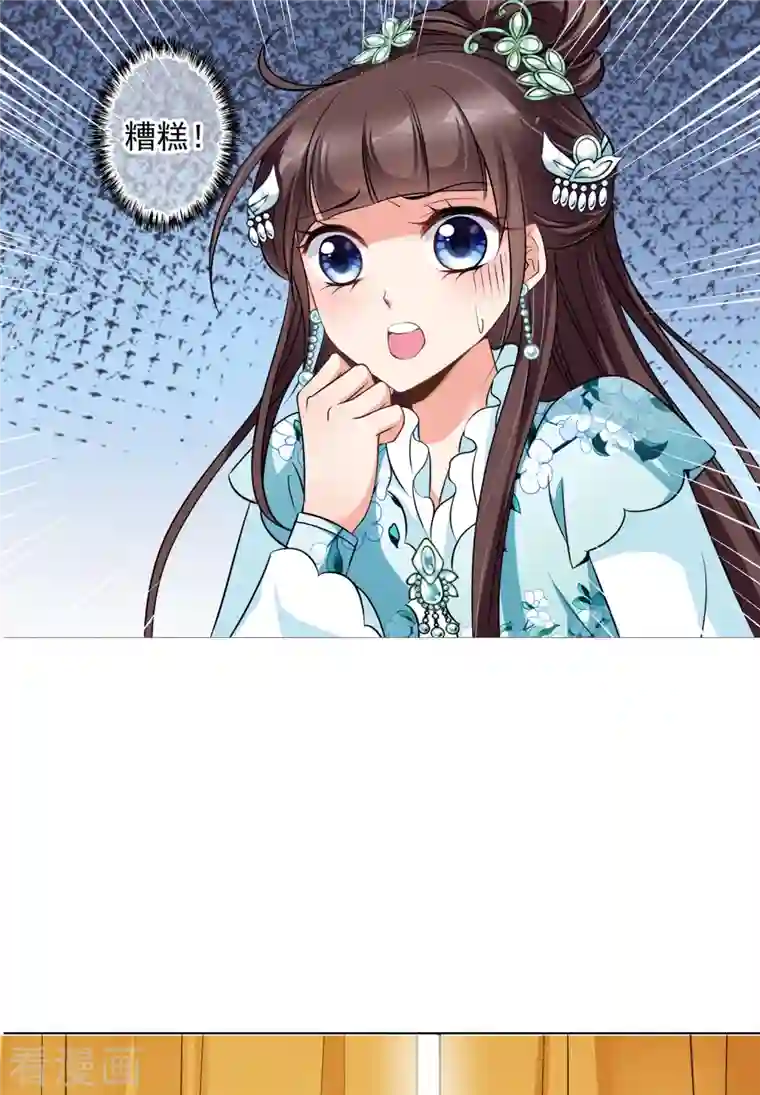 妃夕妍雪第2季第4话 这是我能免费看的？2