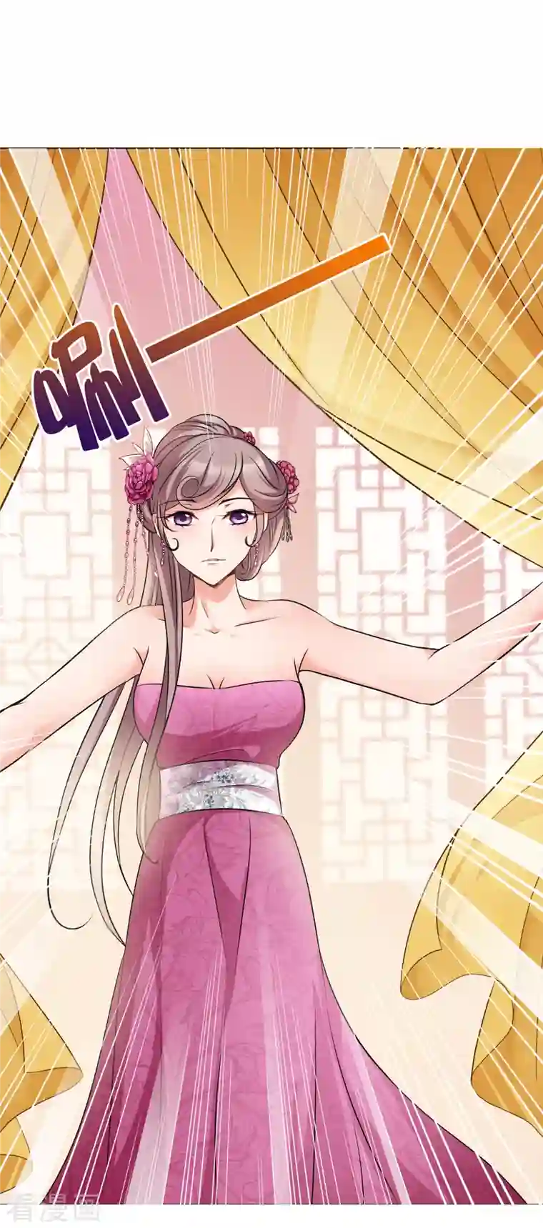 妃夕妍雪第2季第4话 这是我能免费看的？2