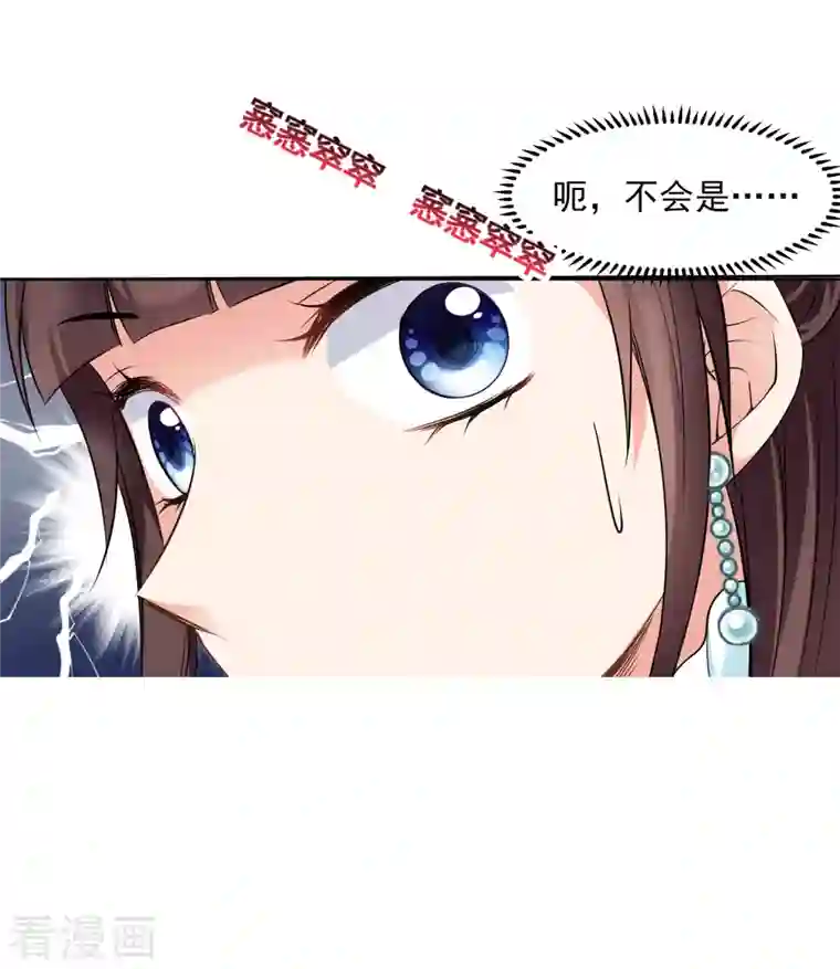 妃夕妍雪第2季第4话 这是我能免费看的？2