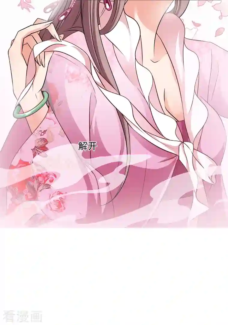 妃夕妍雪第2季第4话 这是我能免费看的？2