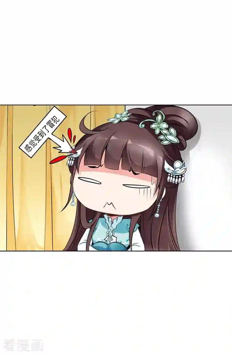 妃夕妍雪第2季第4话 这是我能免费看的？2