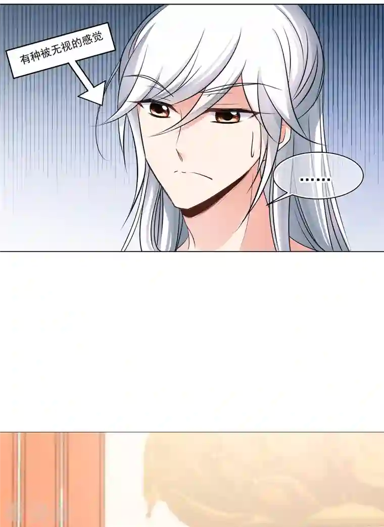 妃夕妍雪第2季第5话 吃不了兜着走！1