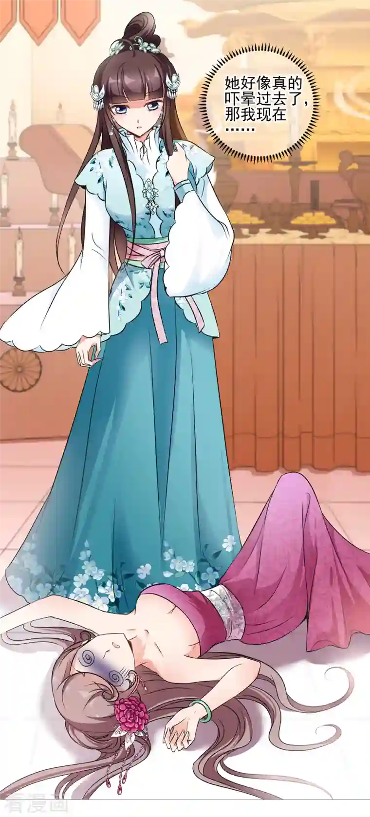 妃夕妍雪第2季第5话 吃不了兜着走！1