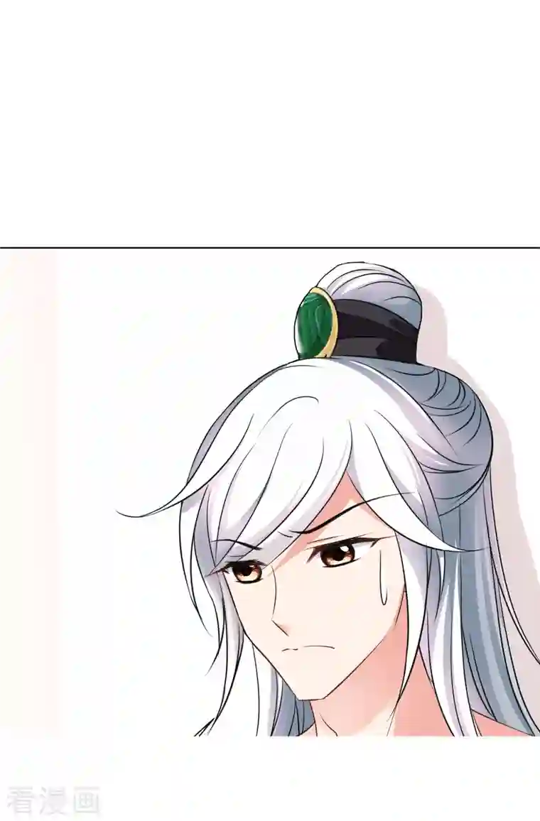 妃夕妍雪第2季第5话 吃不了兜着走！1