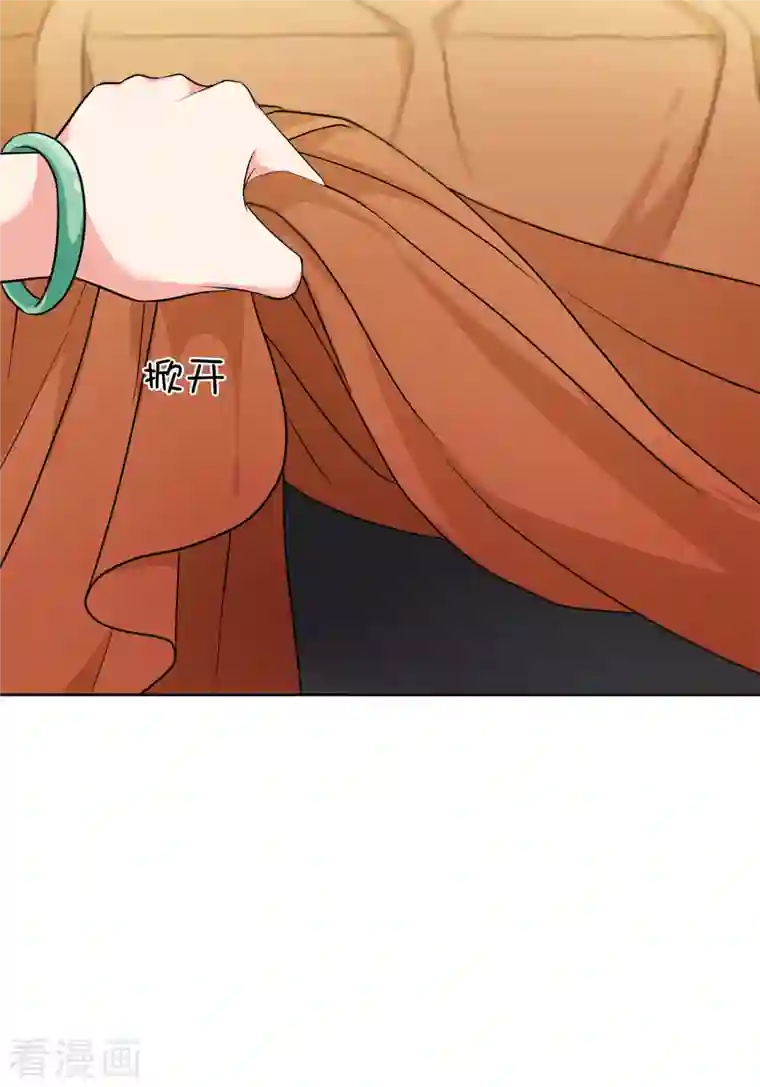 妃夕妍雪第2季第5话 吃不了兜着走！1