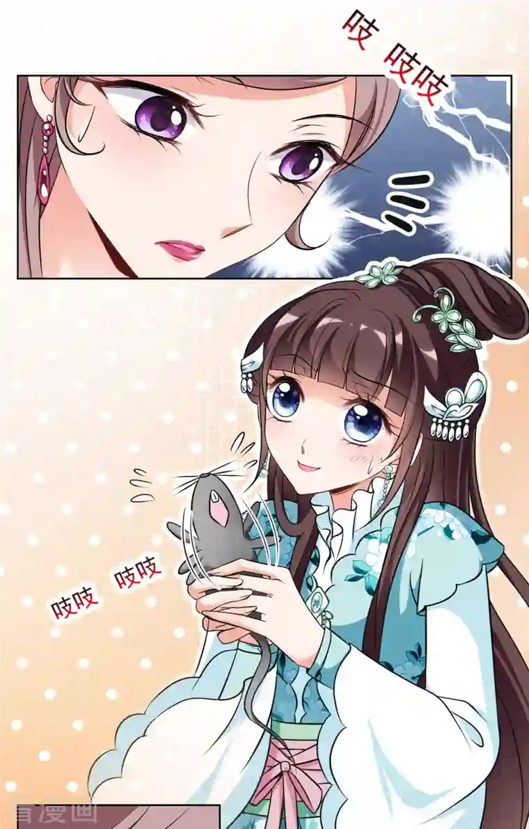 妃夕妍雪第2季第5话 吃不了兜着走！1