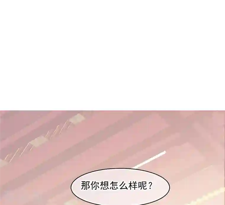 妃夕妍雪第2季第6话 吃不了兜着走！2