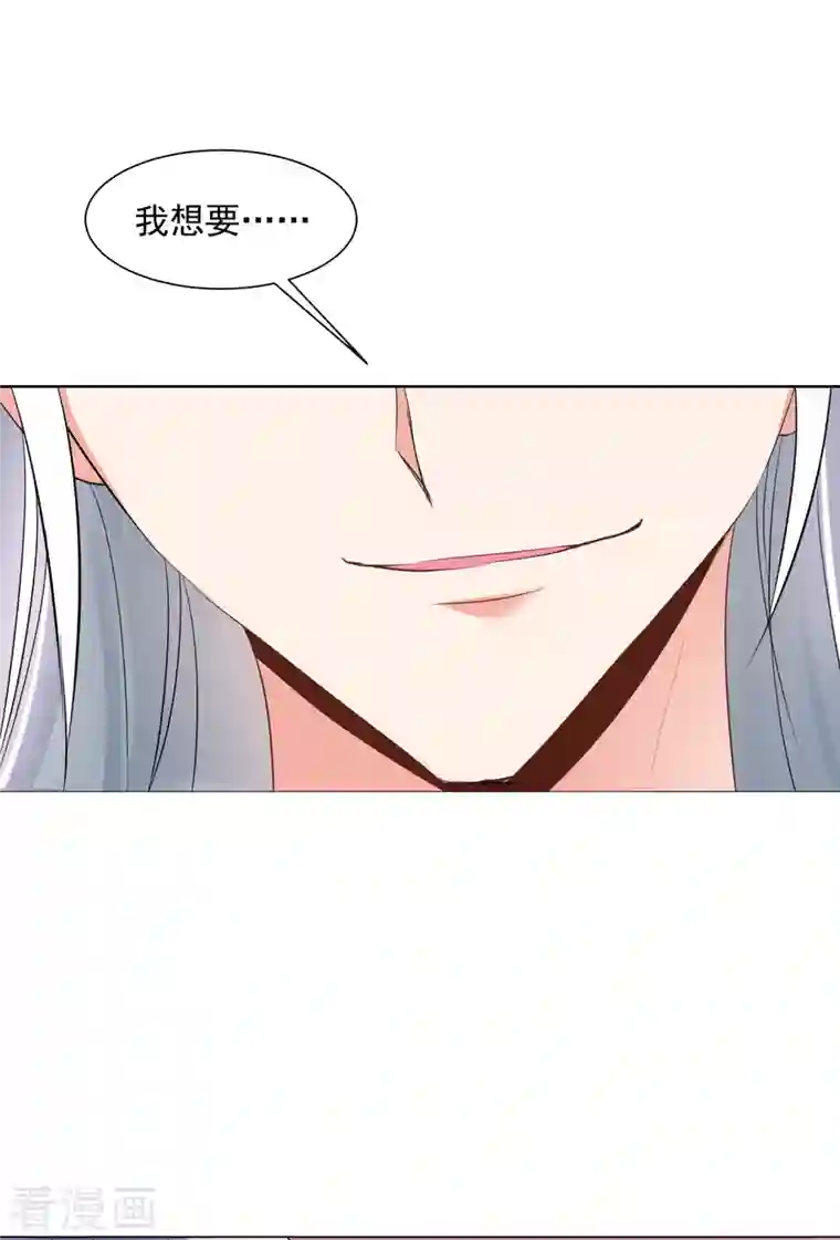 妃夕妍雪第2季第6话 吃不了兜着走！2