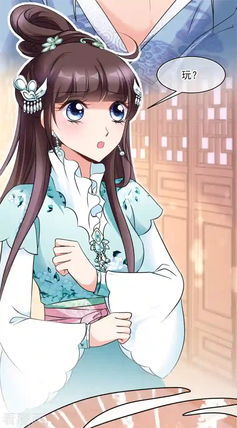 妃夕妍雪第2季第6话 吃不了兜着走！2