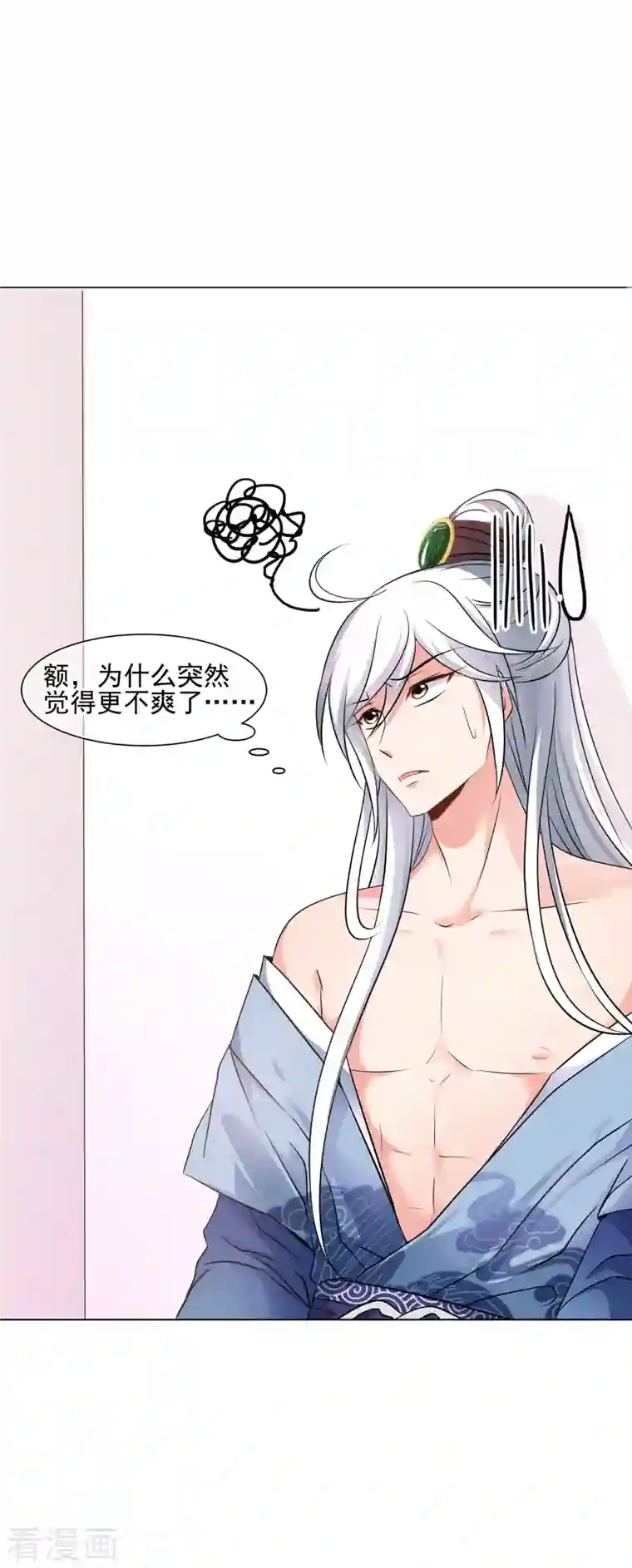 妃夕妍雪第2季第6话 吃不了兜着走！2