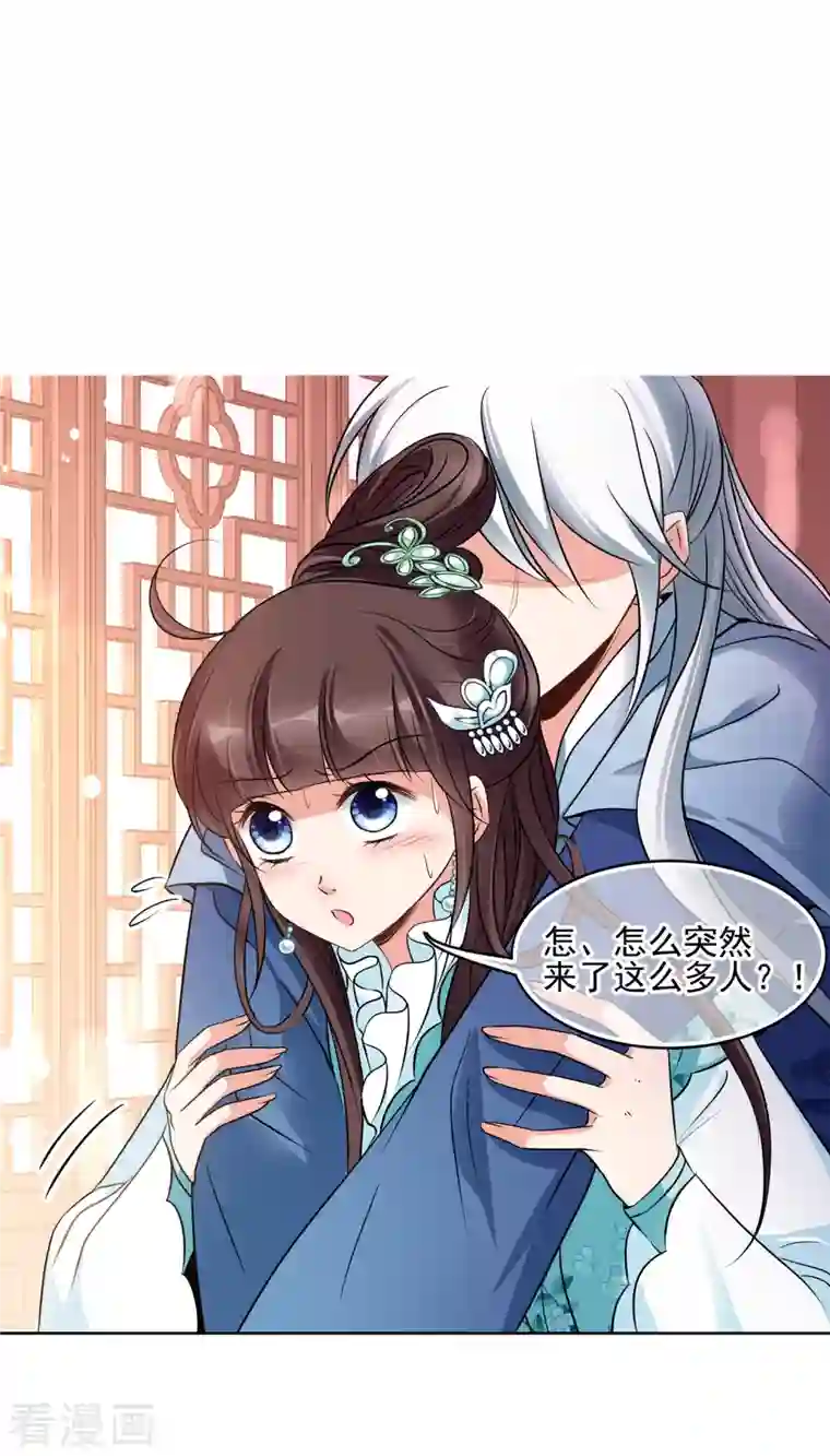 妃夕妍雪第2季第7话 吃不了兜着走！3