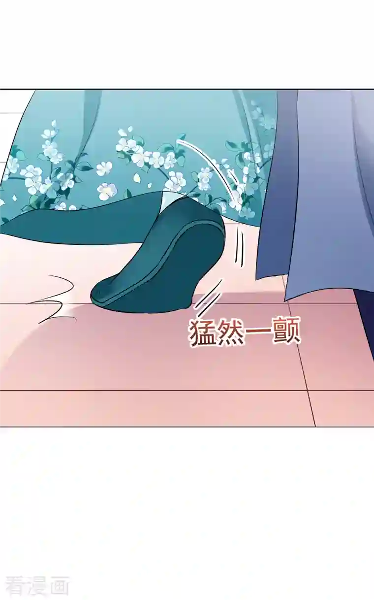 妃夕妍雪第2季第7话 吃不了兜着走！3