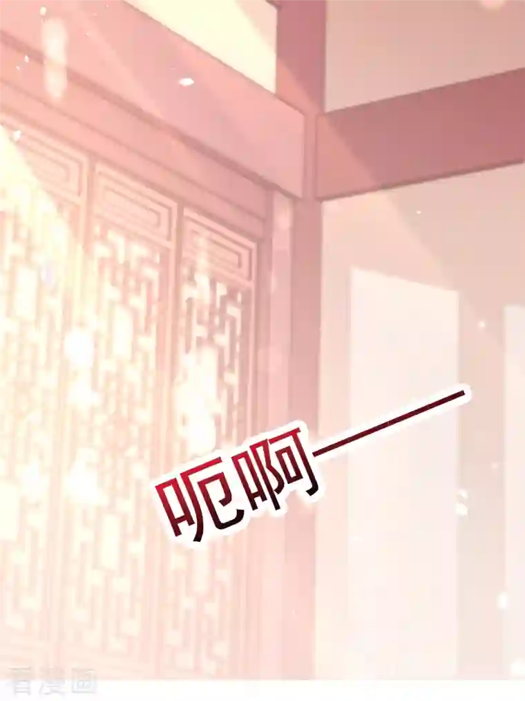 妃夕妍雪第2季第7话 吃不了兜着走！3