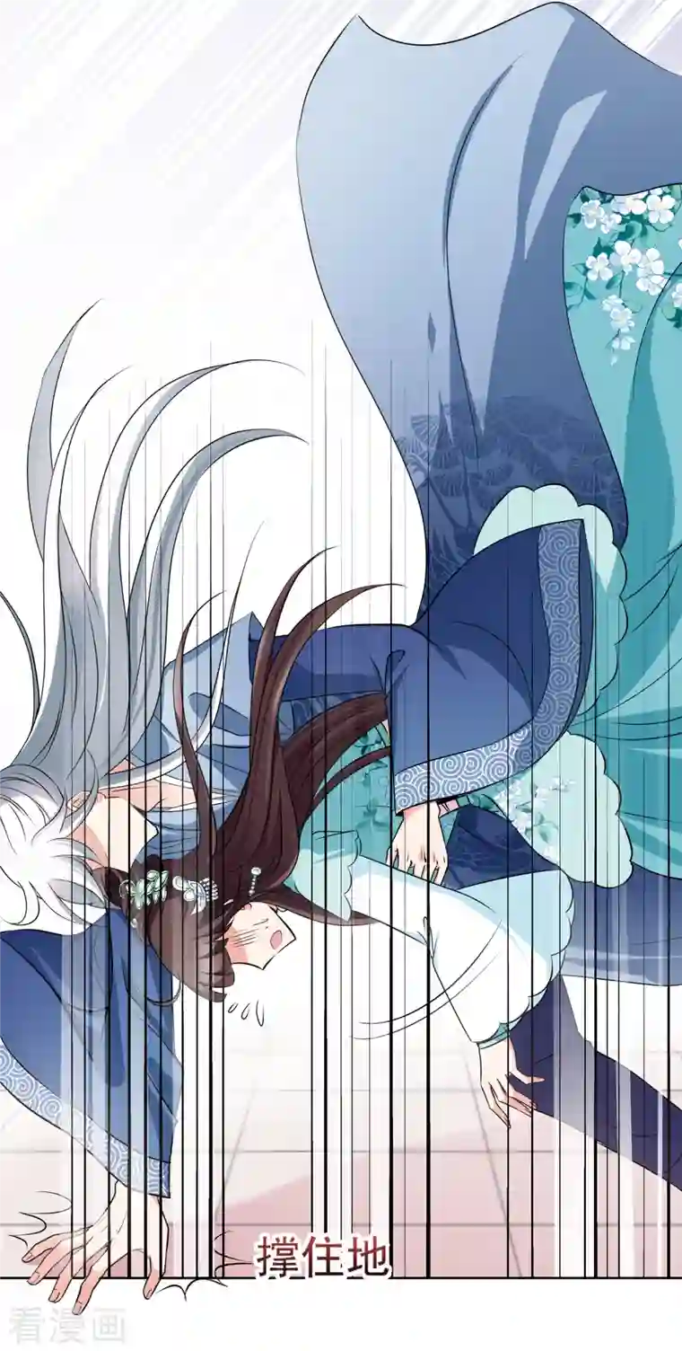 妃夕妍雪第2季第7话 吃不了兜着走！3