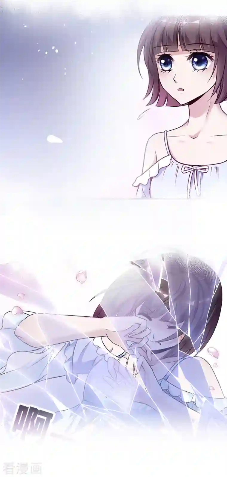 妃夕妍雪第2季第8话 我是南辰国皇后？1