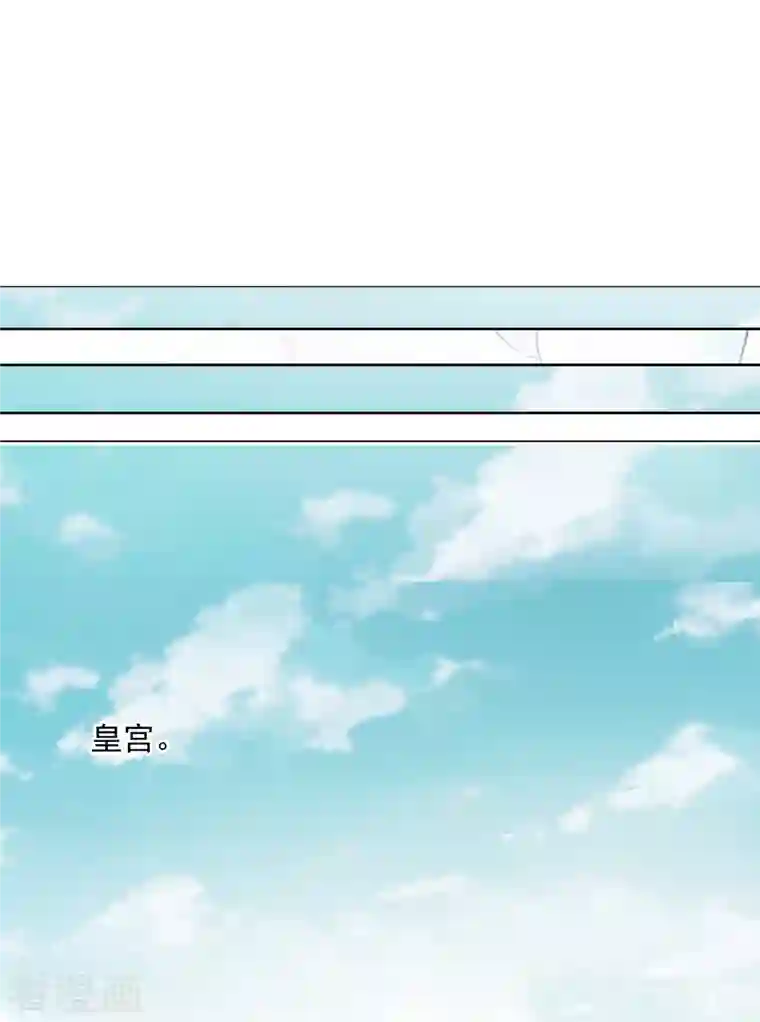 妃夕妍雪第2季第8话 我是南辰国皇后？1