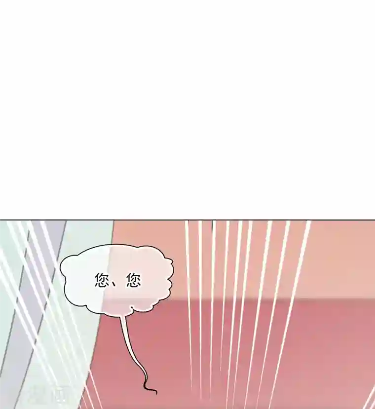 妃夕妍雪第2季第8话 我是南辰国皇后？1